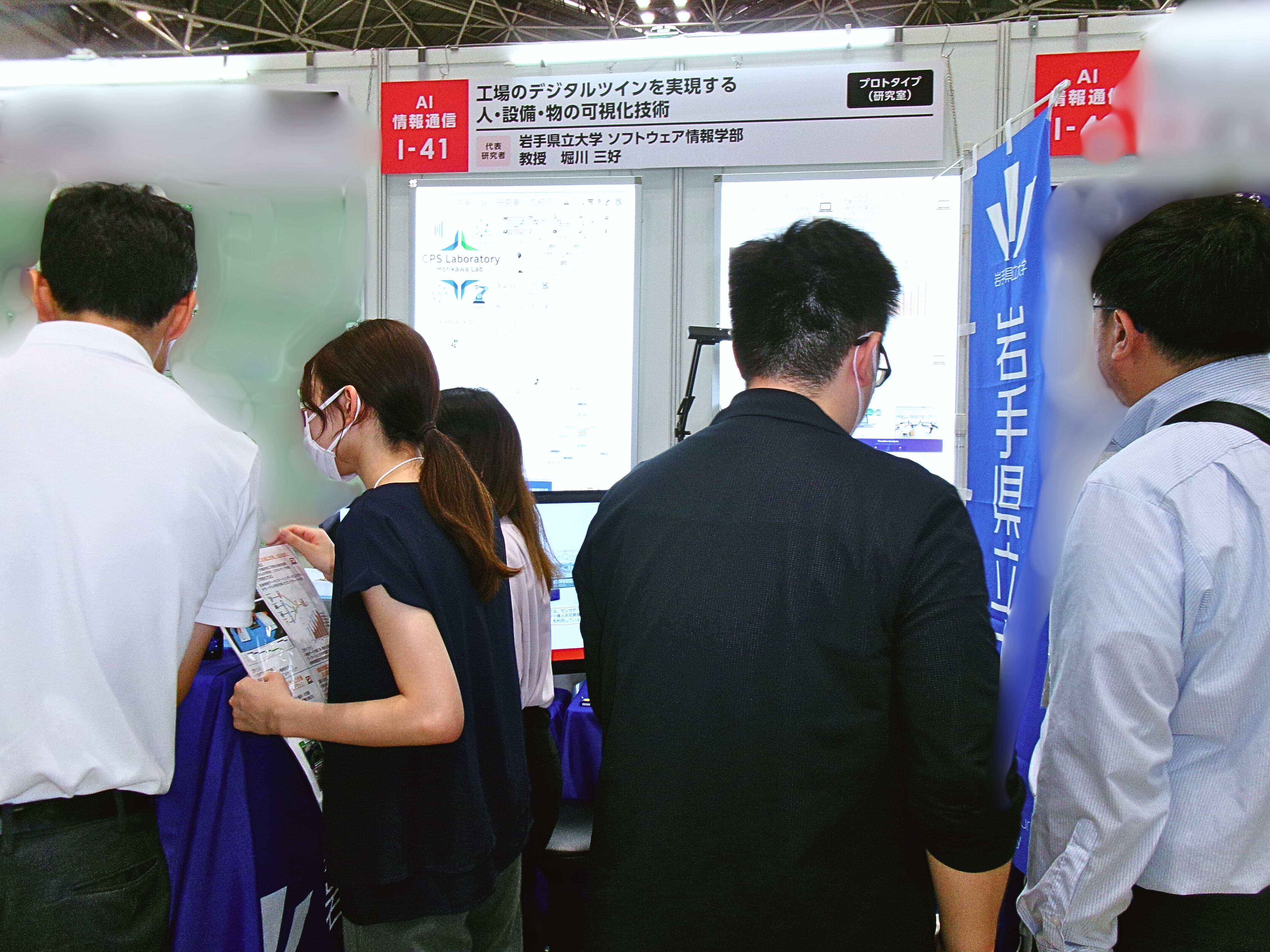 出展報告】「大学見本市2025～イノベーション・ジャパン」 - 公立大学